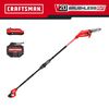 CRAFTSMAN V20 BRUSHLESS RP 8 Inch Pole Saw Kit, small image number 2