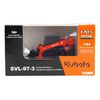 Kubota Parts 1:64 Scale SVL97-3 Tracked Skid Steer Toy, small image number 2