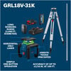 Bosch 18V Horizontal Rotary Laser Kit, small image number 2