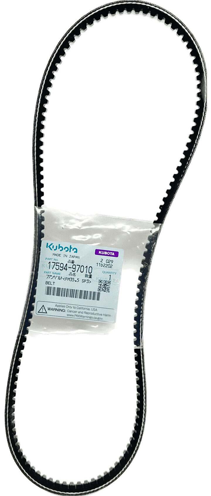 Kubota Parts 9.5 mm Width x 900 mm Length Rubber Cogged V-Belt, large image number 2