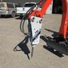 Furukawa Rock Drill USA FRD (Kent) Hydraulic Breaker - Micro Excavator Mount, small image number 2
