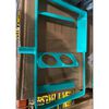 IMER Fine Mortar Mixing Paddle for Mix-All 60, small image number 2