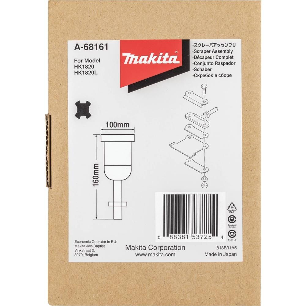 Makita 4 Inch SDS-Plus Floor Scraper Blade and Assembly, large image number 2