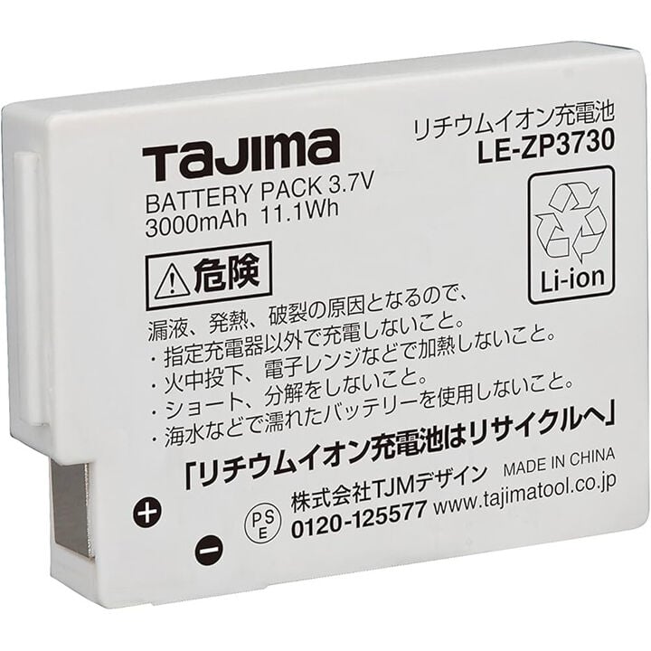 Tajima 3.7V 3Ah  Lithium Ion Power Tool Battery Pack
