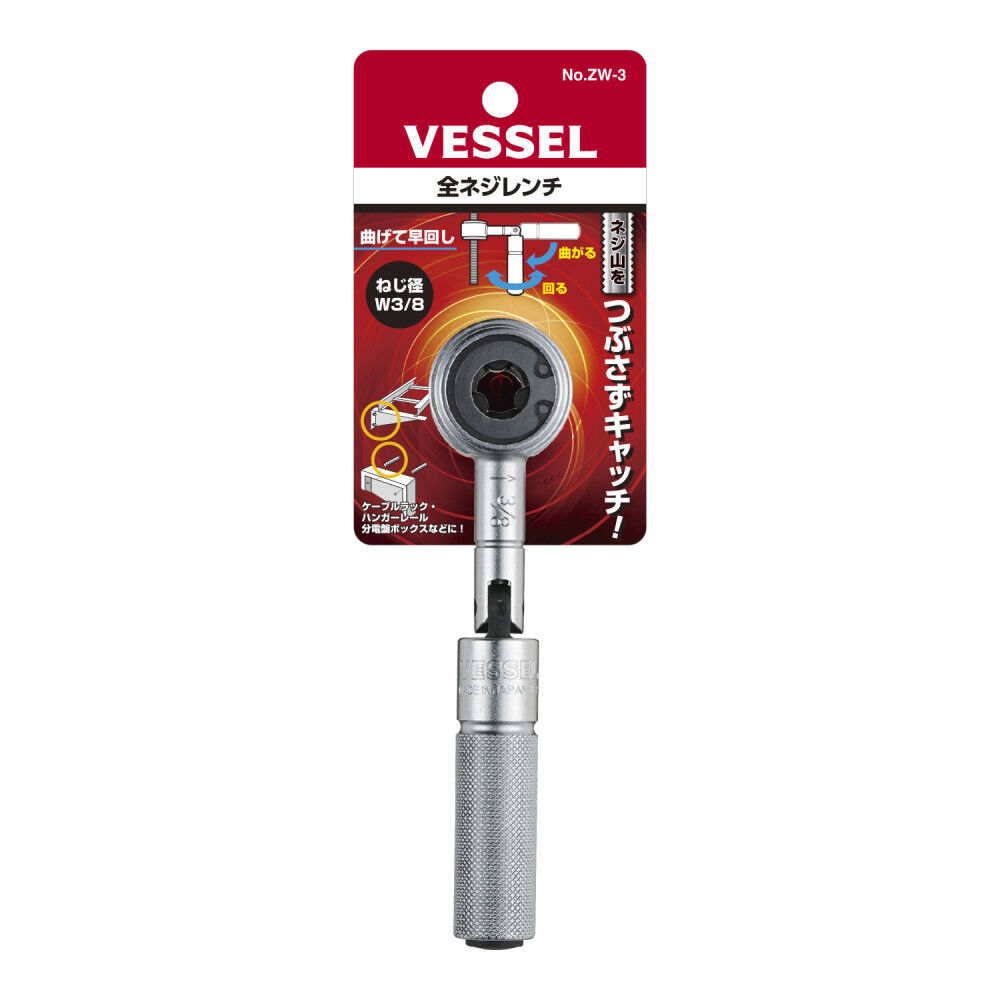 VESSEL 3/8 Inch Thread Thru Stud Bolt Wrench, large image number 3